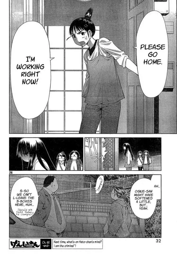 Genshiken Chapter 60 26