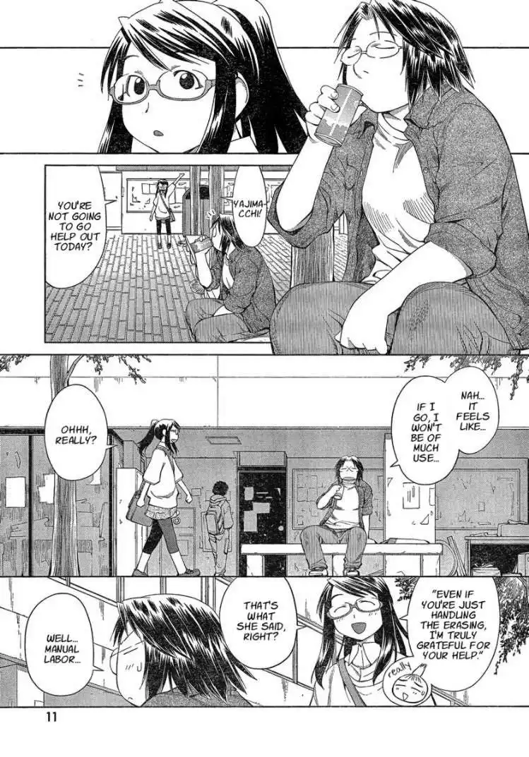 Genshiken Chapter 60 5