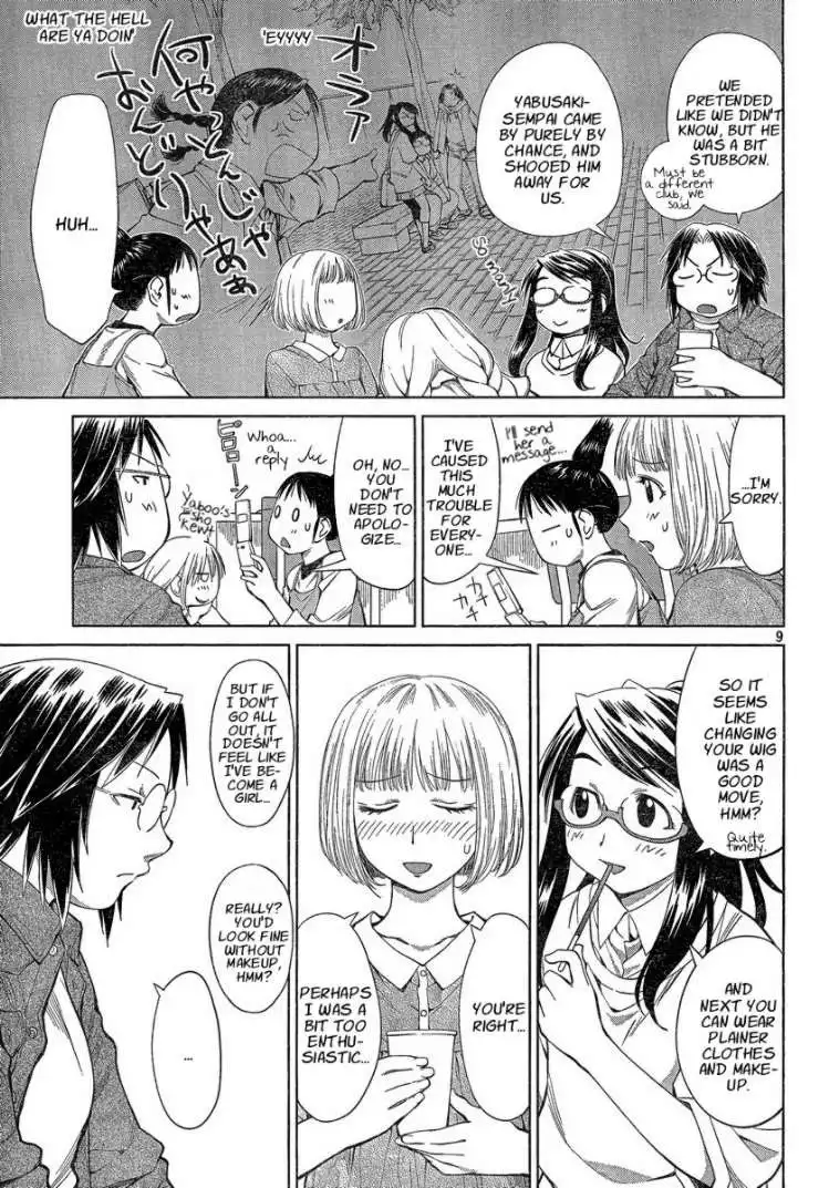 Genshiken Chapter 60 9