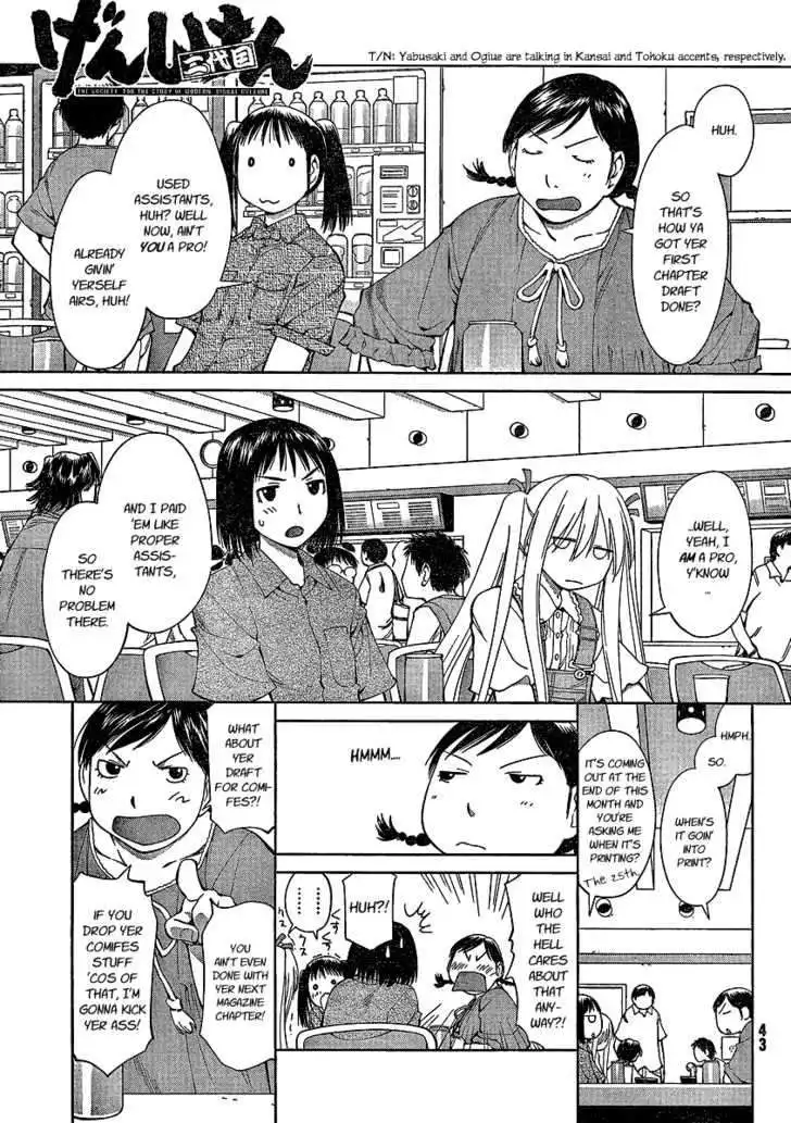 Genshiken Chapter 61 1