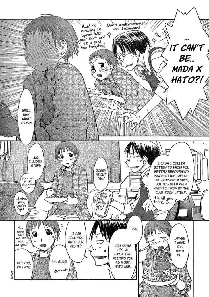 Genshiken Chapter 61 16