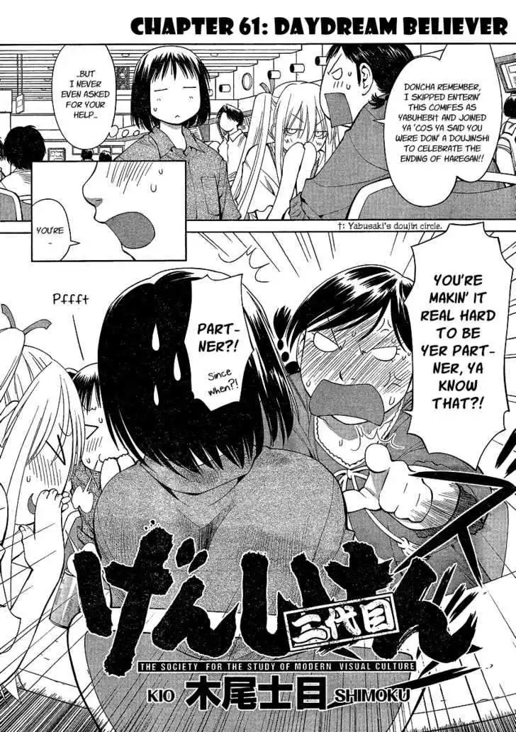 Genshiken Chapter 61 2