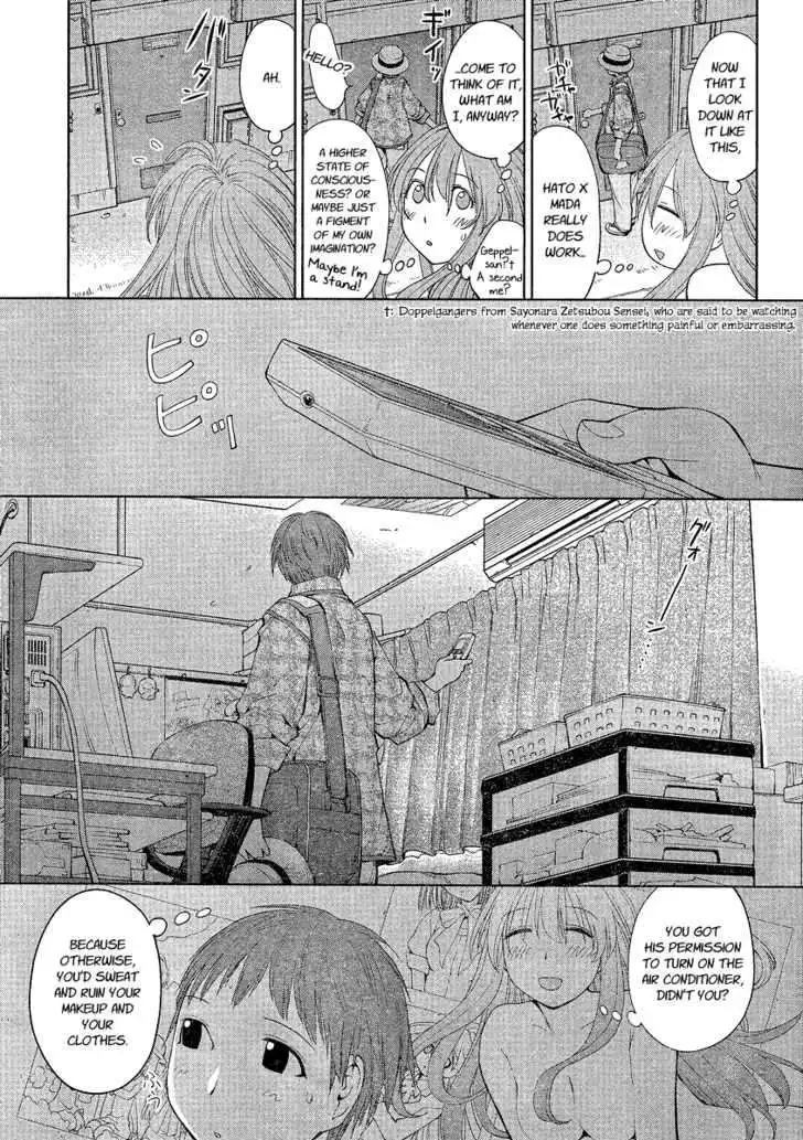 Genshiken Chapter 61 7