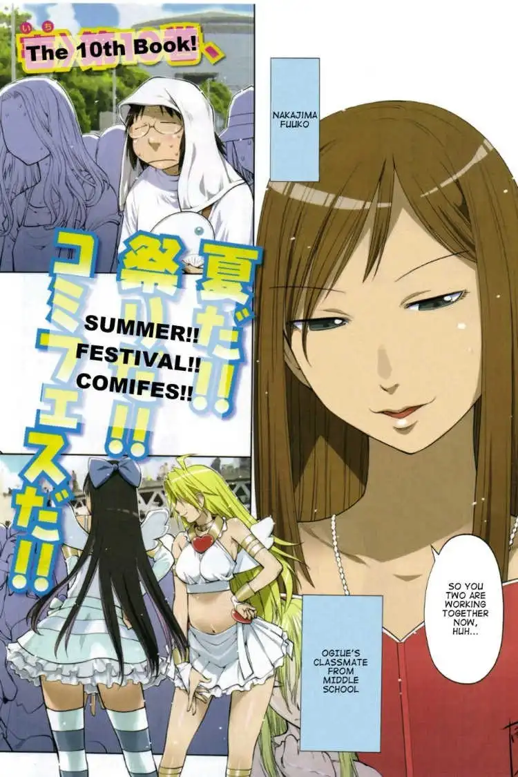 Genshiken Chapter 64 2