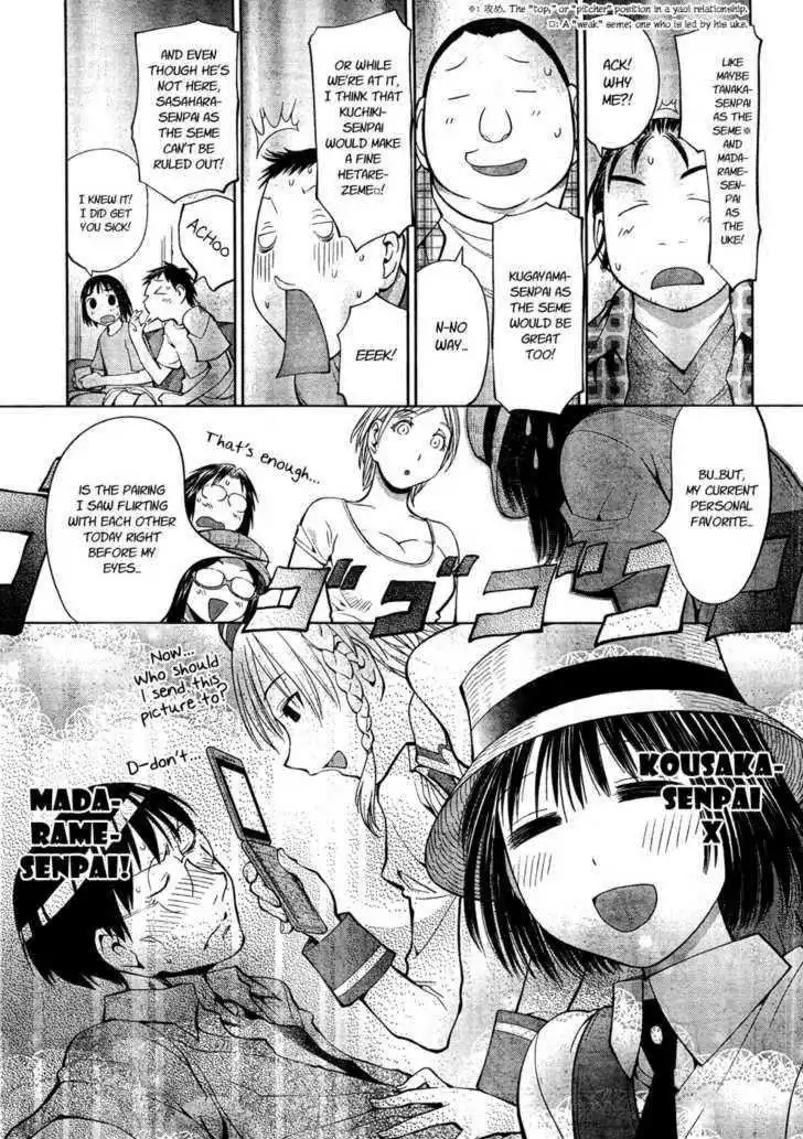 Genshiken Chapter 66 15