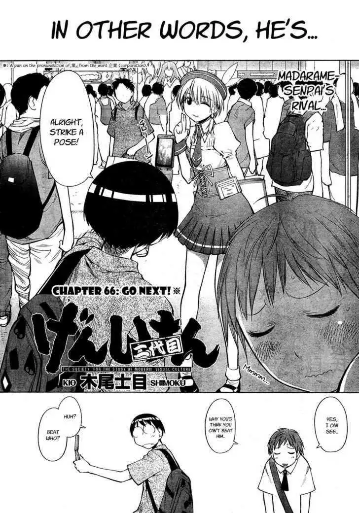 Genshiken Chapter 66 2