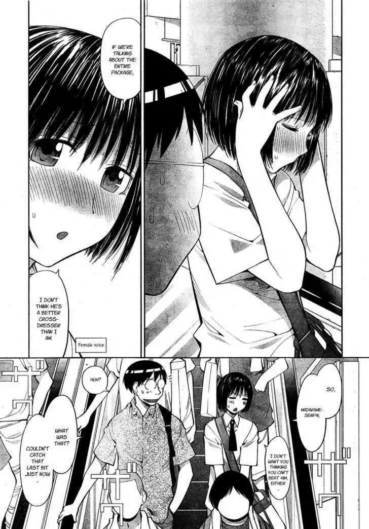 Genshiken Chapter 66 7