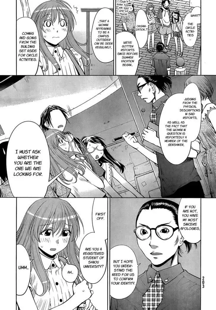 Genshiken Chapter 68 17