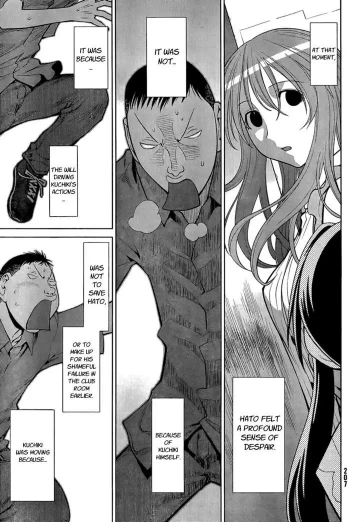 Genshiken Chapter 68 21