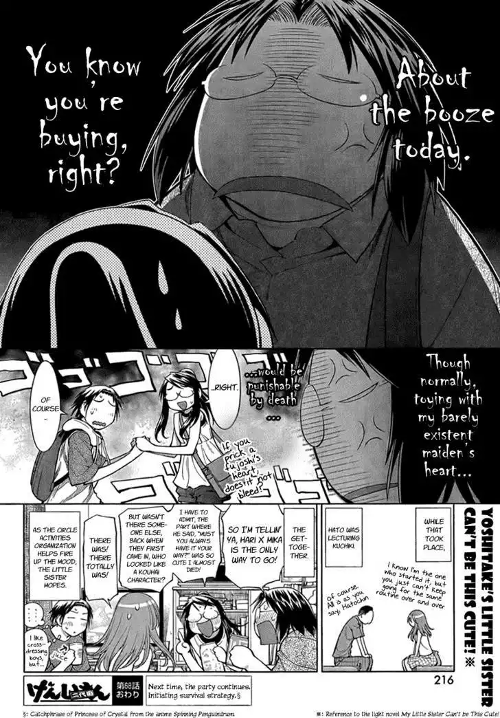 Genshiken Chapter 68 30