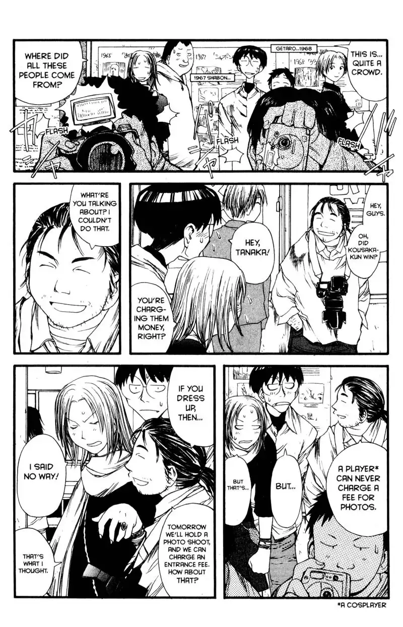 Genshiken Chapter 7 24