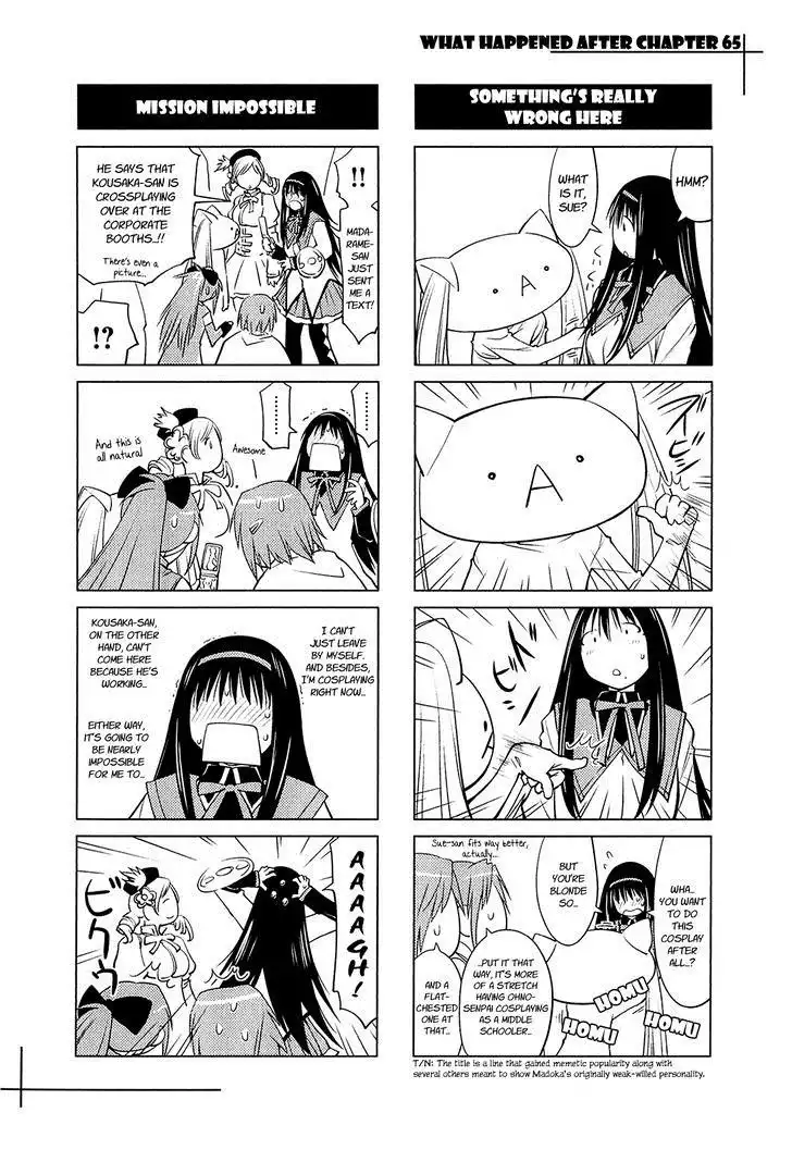 Genshiken Chapter 70.005 13