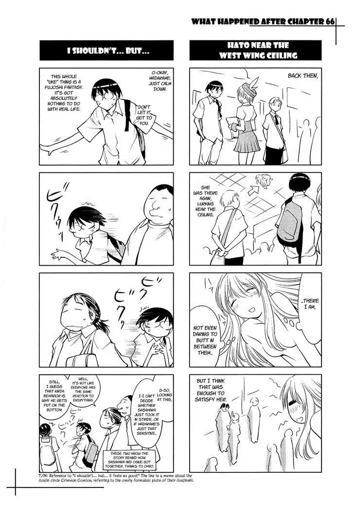 Genshiken Chapter 70.005 14