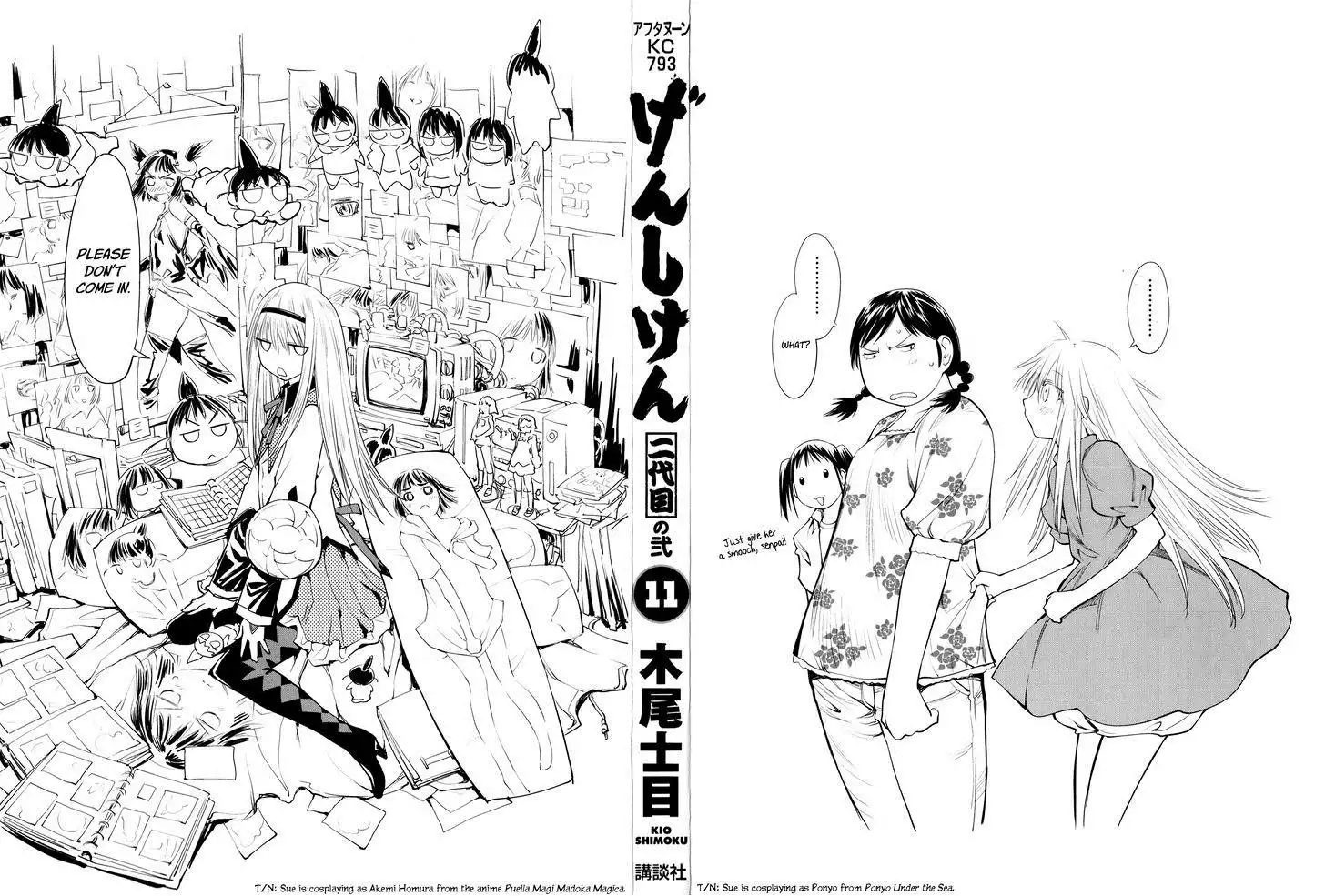 Genshiken Chapter 70.005 2