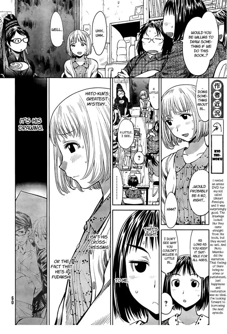 Genshiken Chapter 70 10