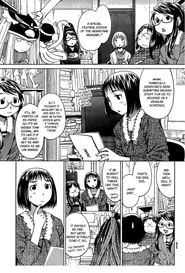 Genshiken Chapter 70 5