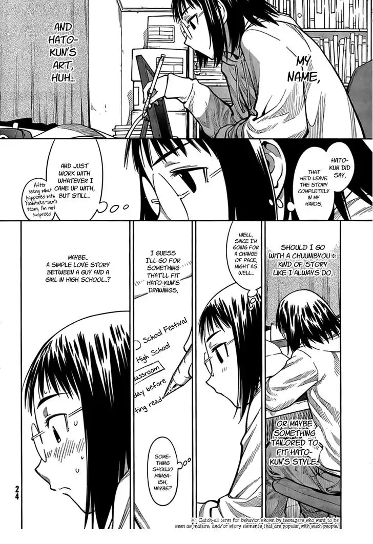 Genshiken Chapter 71 14