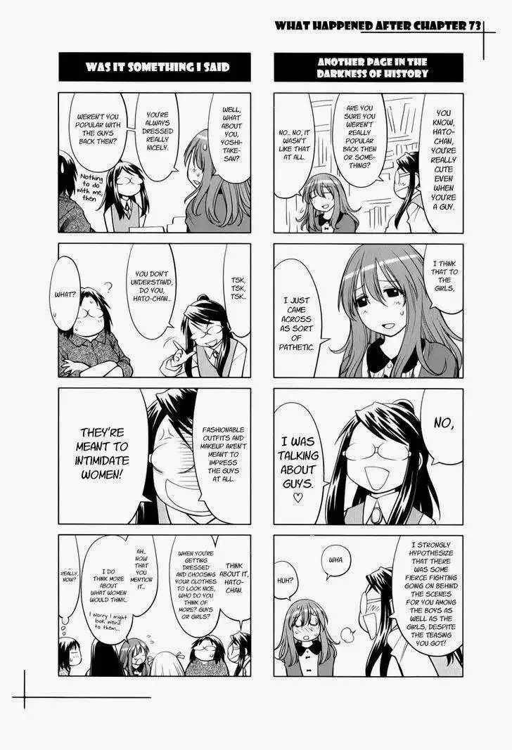 Genshiken Chapter 73.005 15