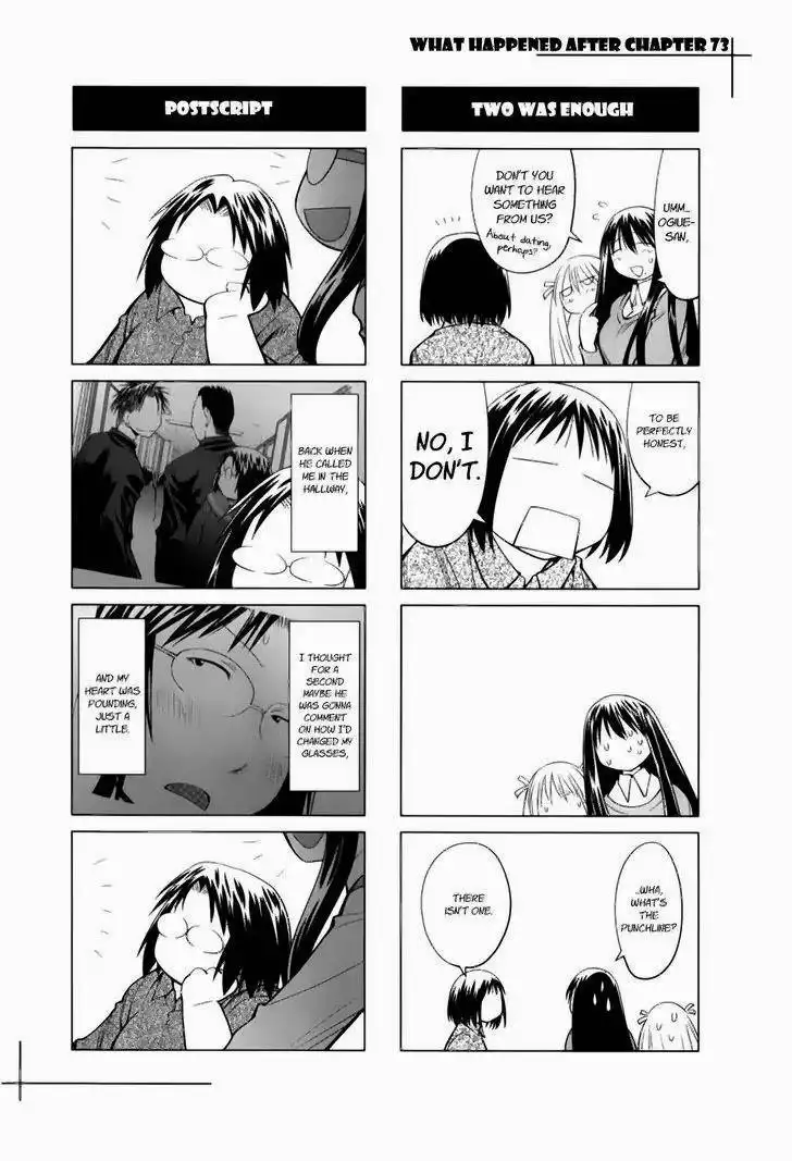 Genshiken Chapter 73.005 16