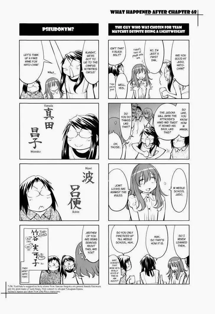 Genshiken Chapter 73.005 6