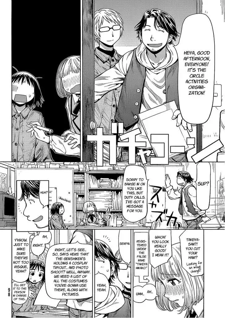 Genshiken Chapter 74 20