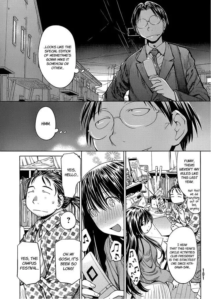 Genshiken Chapter 74 23