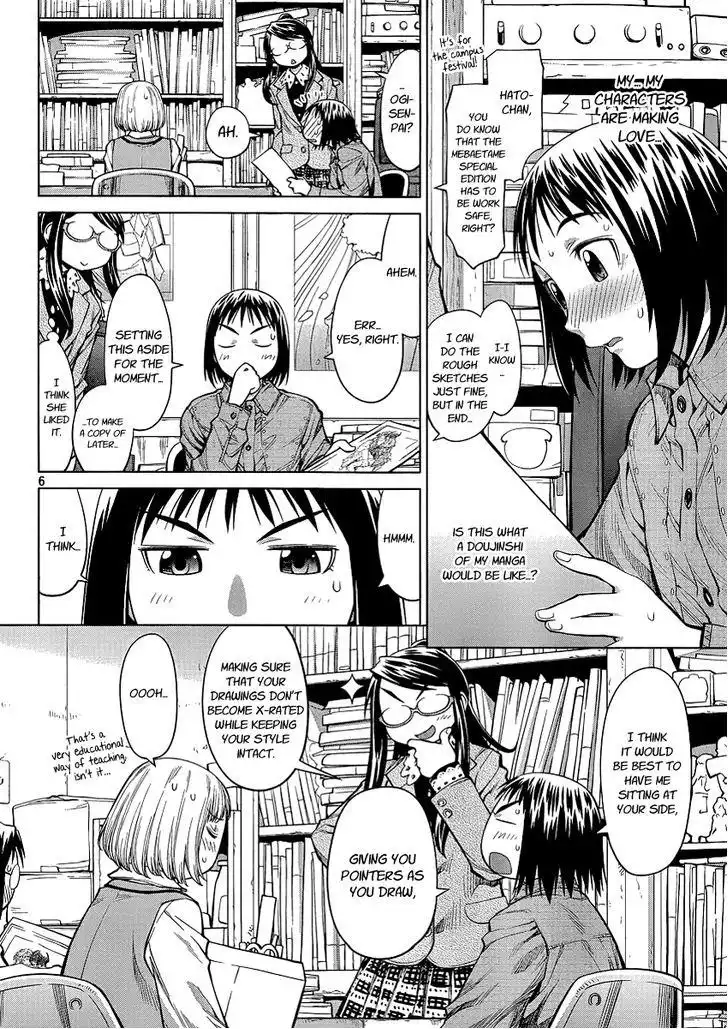 Genshiken Chapter 74 6