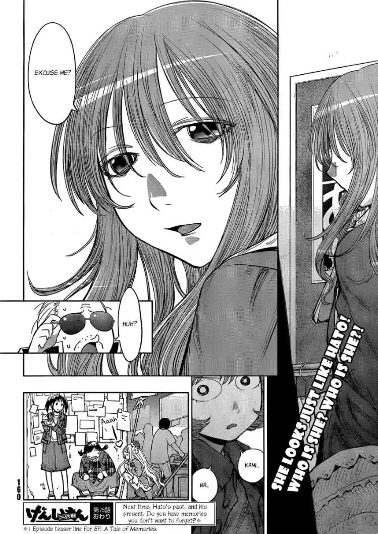 Genshiken Chapter 75 27