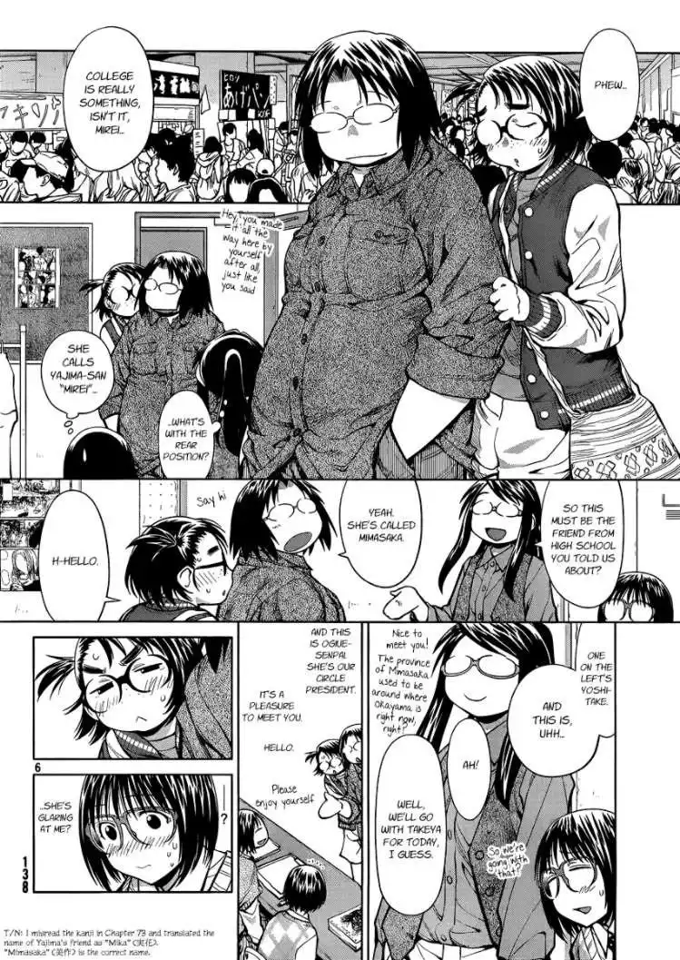 Genshiken Chapter 75 5