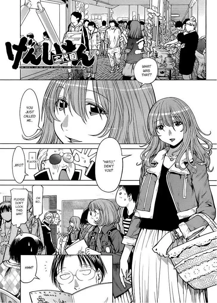 Genshiken Chapter 76 1