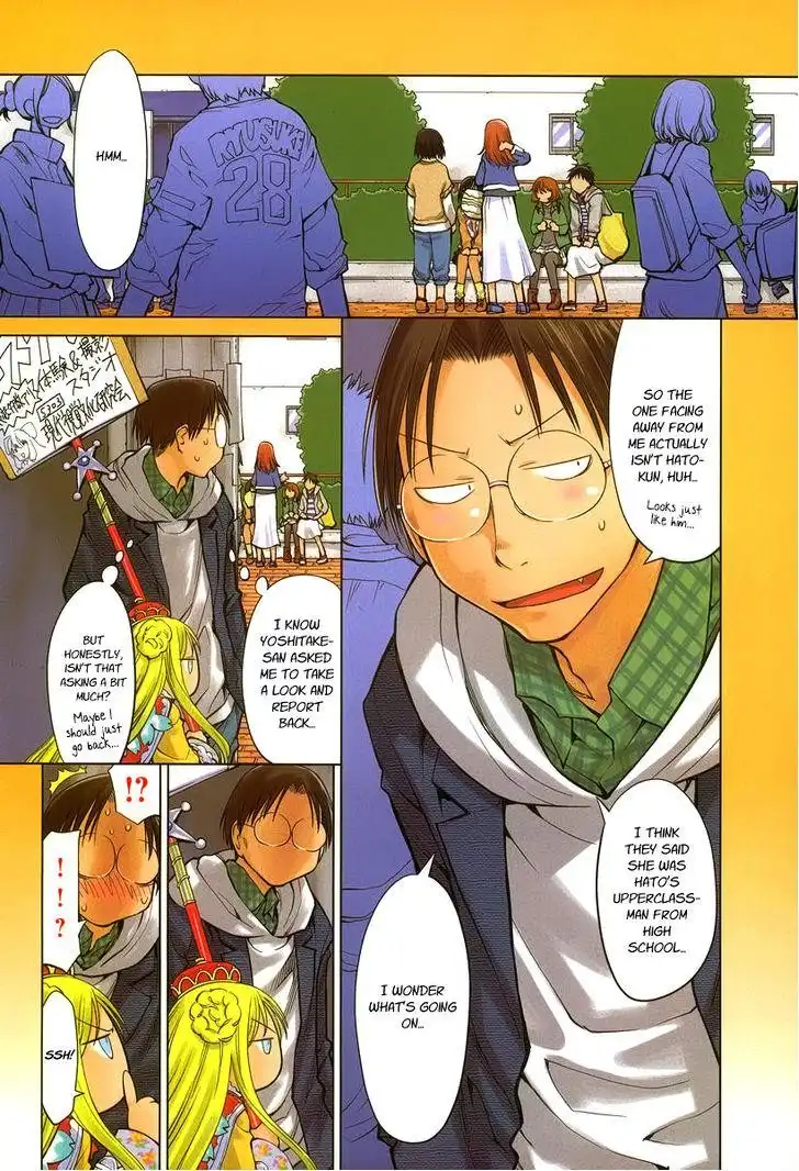 Genshiken Chapter 77 3