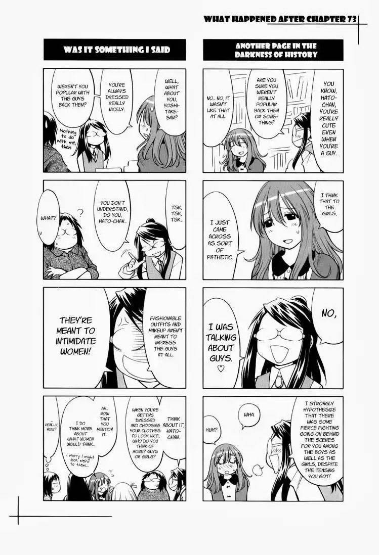 Genshiken Chapter 78.005 12