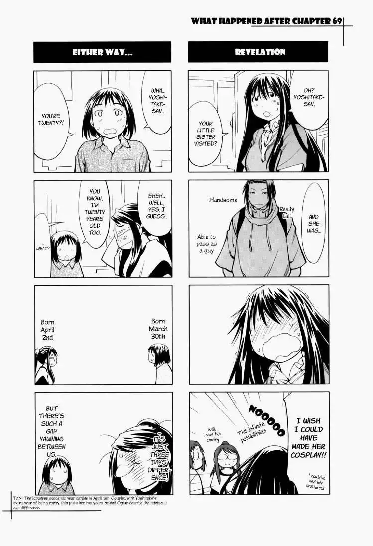 Genshiken Chapter 78.005 5