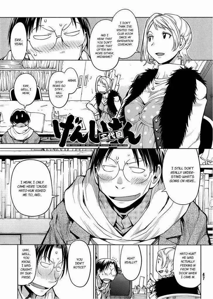 Genshiken Chapter 80 1