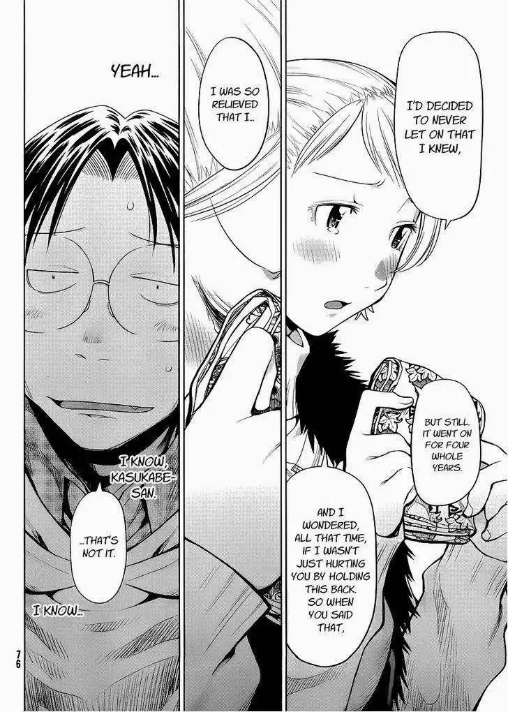 Genshiken Chapter 80 29