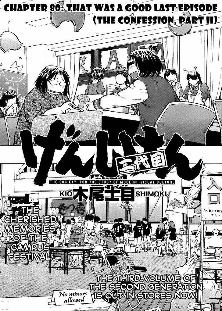 Genshiken Chapter 80 3