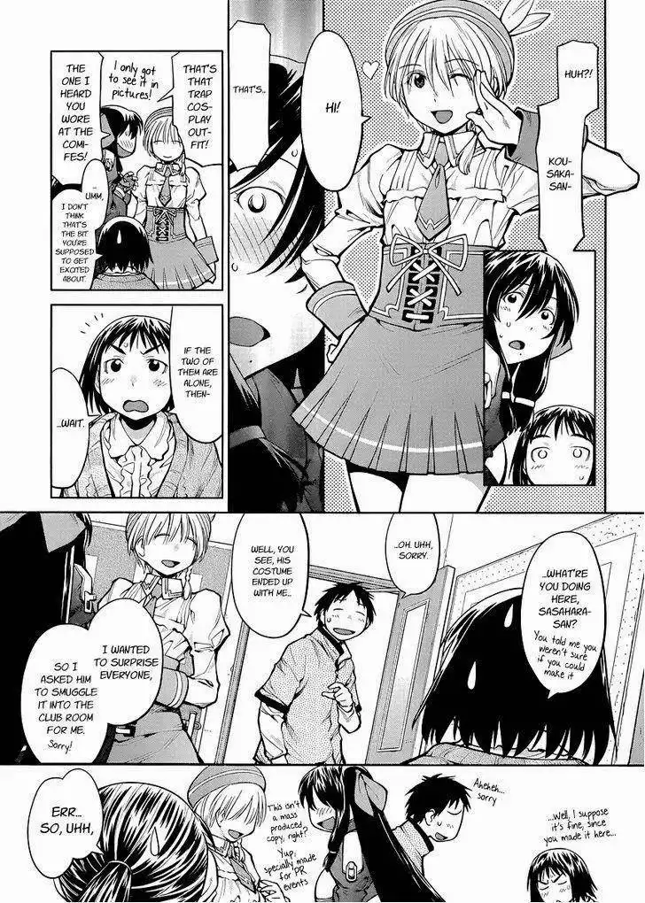 Genshiken Chapter 80 5