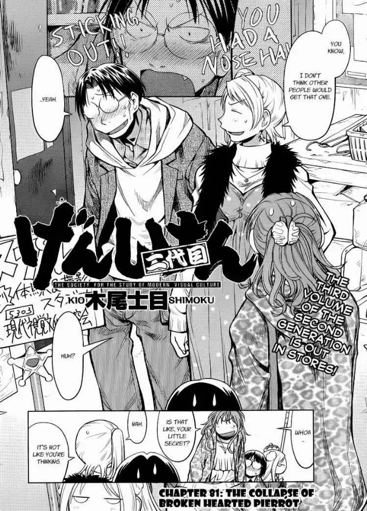 Genshiken Chapter 81 2