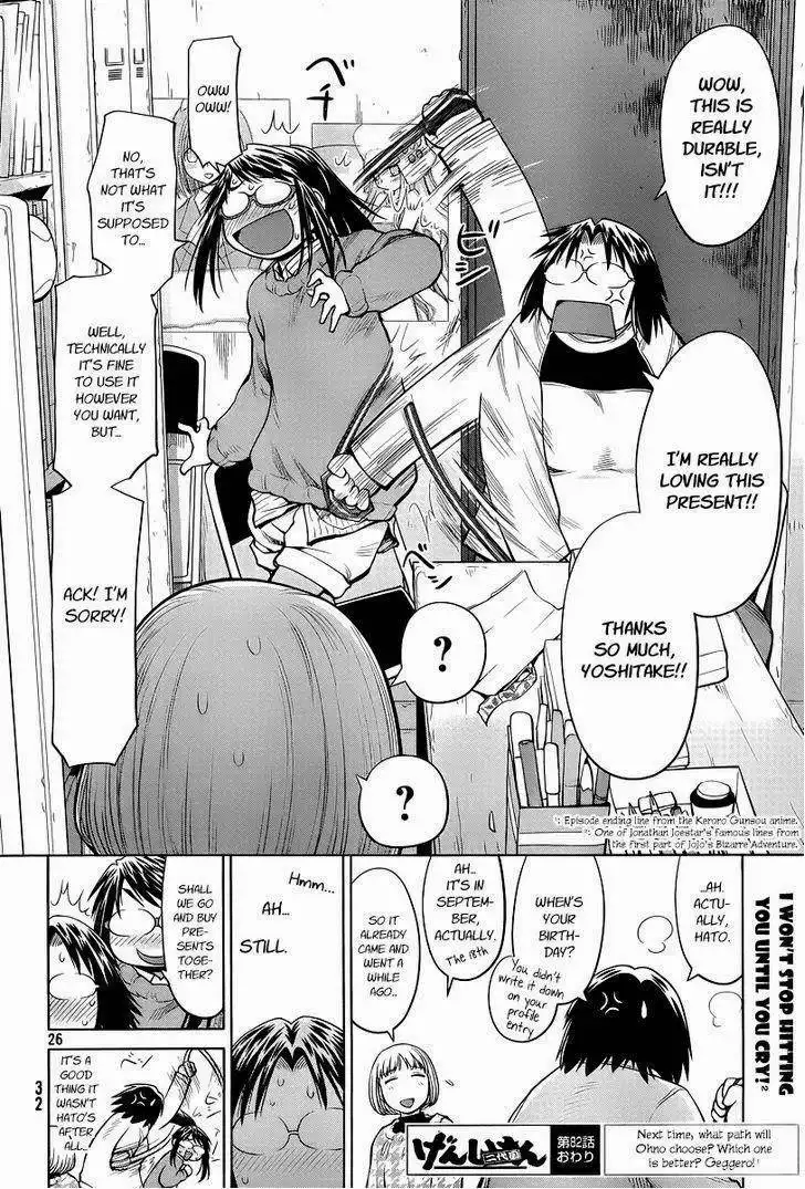 Genshiken Chapter 82 27