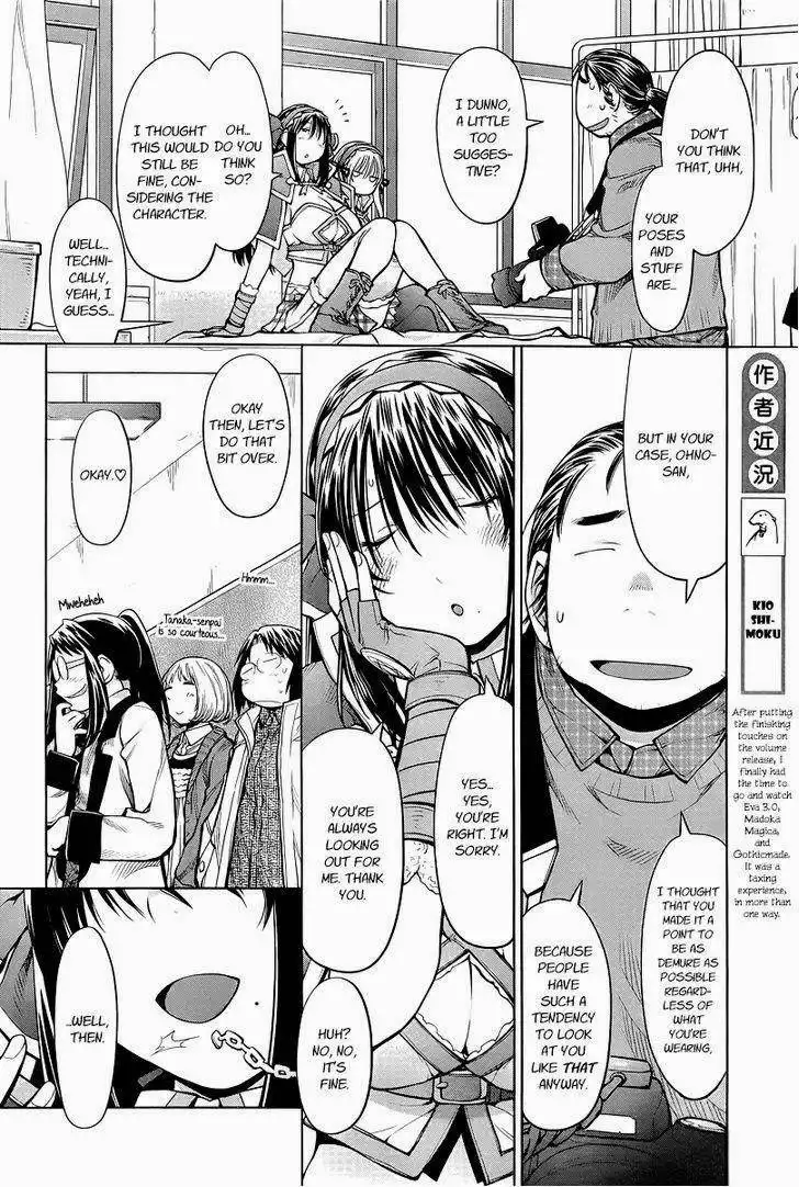 Genshiken Chapter 83 12