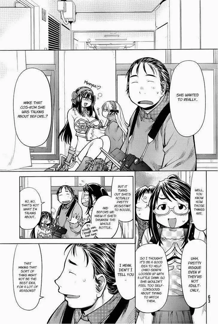 Genshiken Chapter 83 15