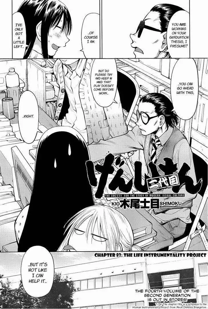 Genshiken Chapter 83 2