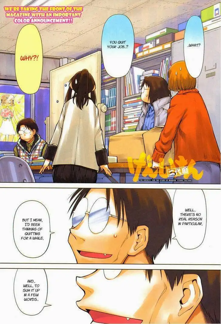 Genshiken Chapter 84 1