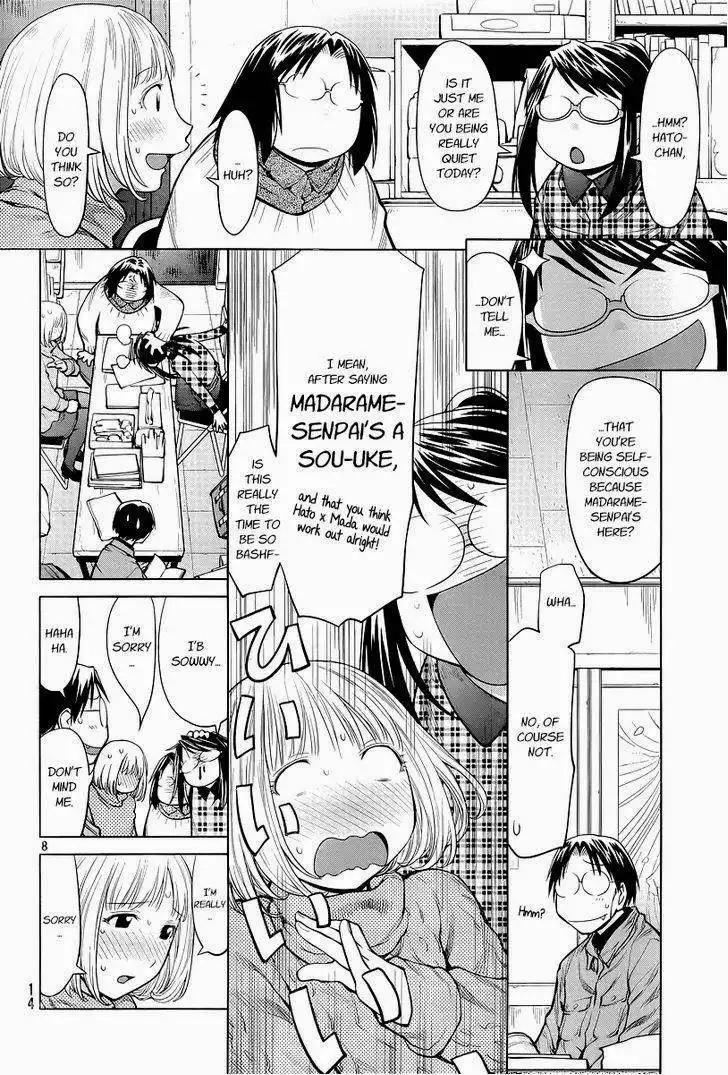 Genshiken Chapter 84 7