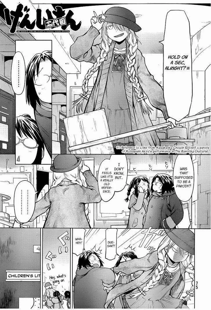 Genshiken Chapter 85 1