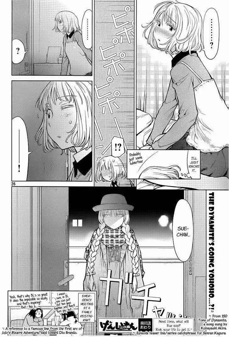 Genshiken Chapter 85 26