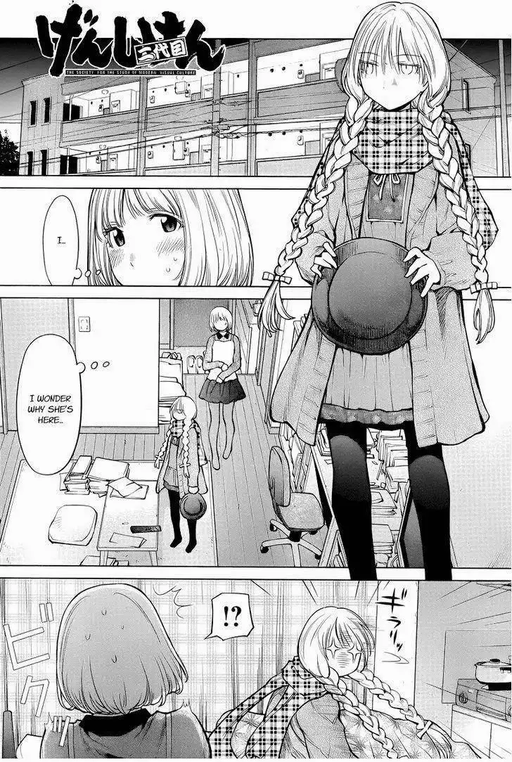 Genshiken Chapter 86 1