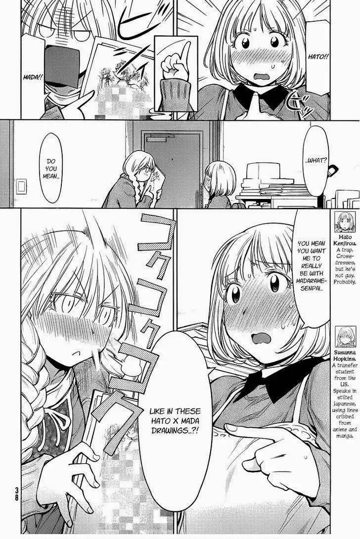 Genshiken Chapter 86 6