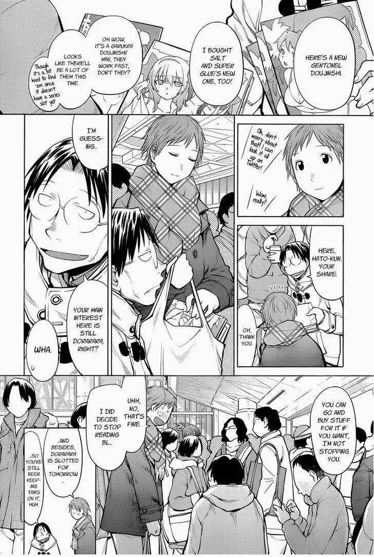 Genshiken Chapter 88 14