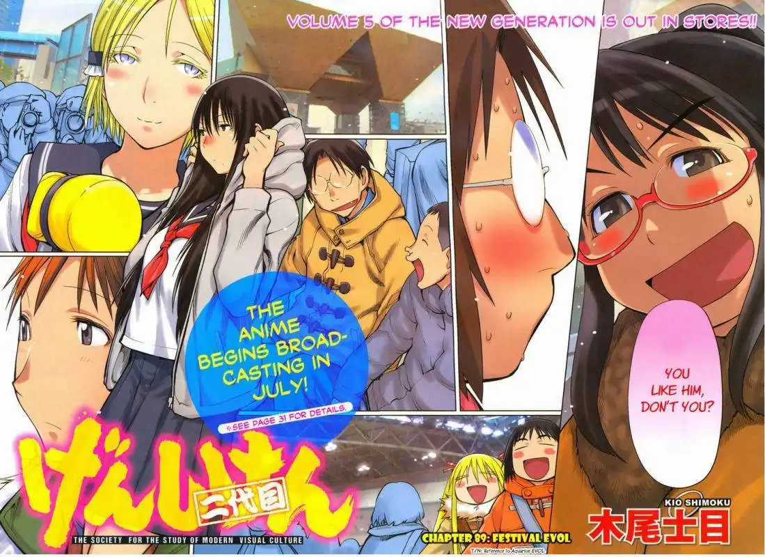 Genshiken Chapter 89 3